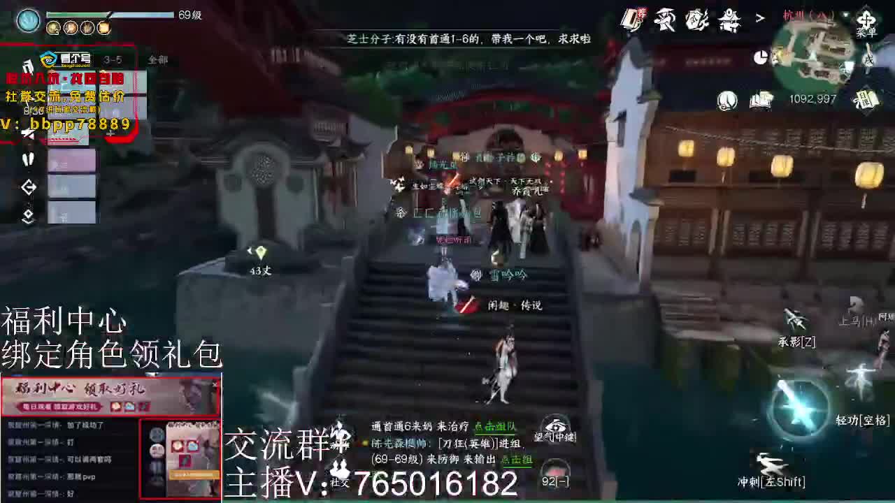 英雄舞阳城开荒 第2段