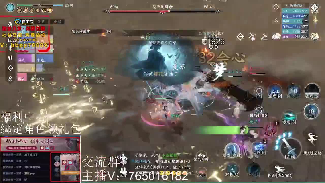 英雄舞阳城开荒 第3段