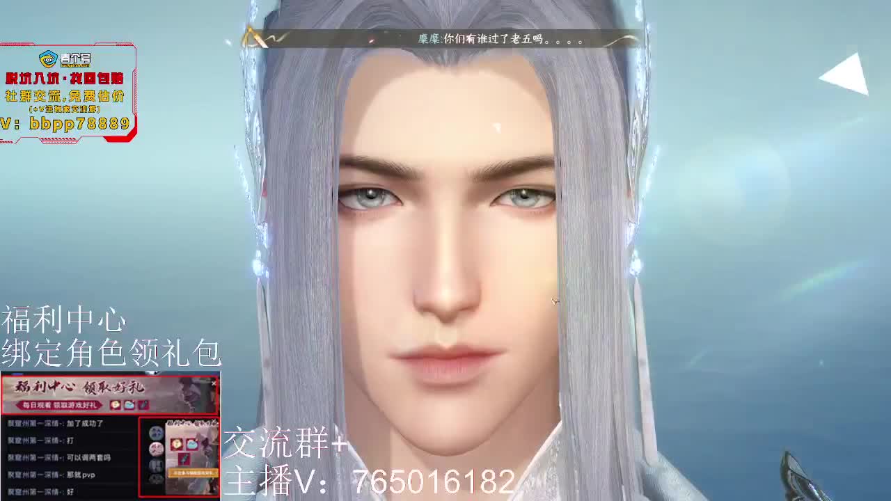 英雄舞阳城开荒 第6段