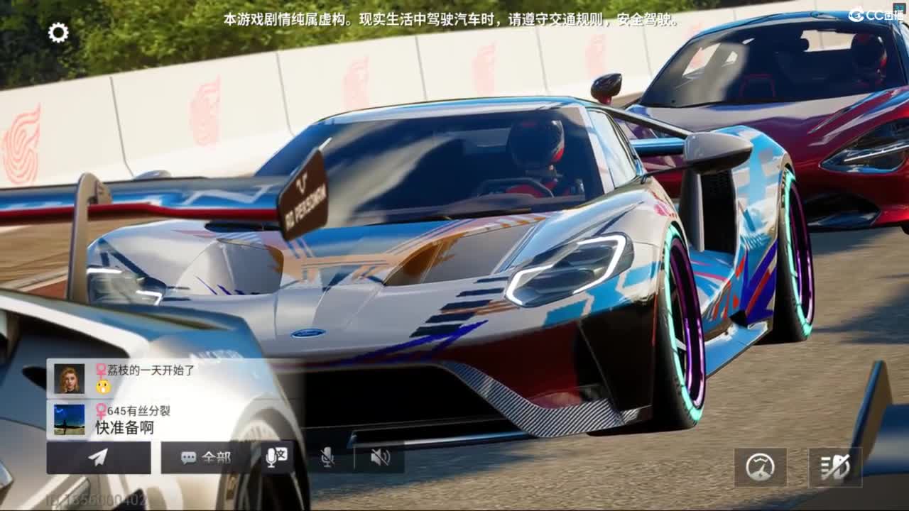 垫底上车神了！ 第4段