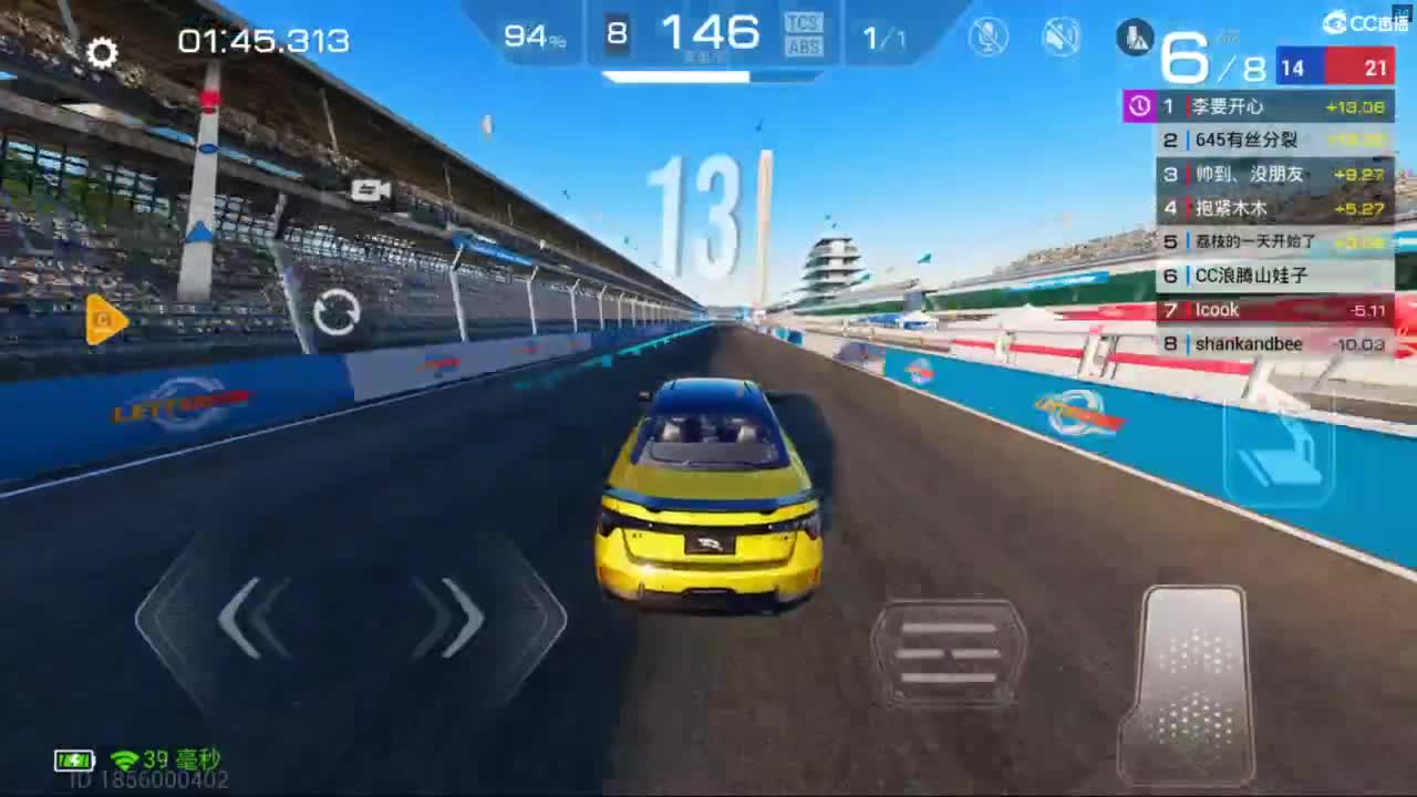 垫底上车神了！ 第6段