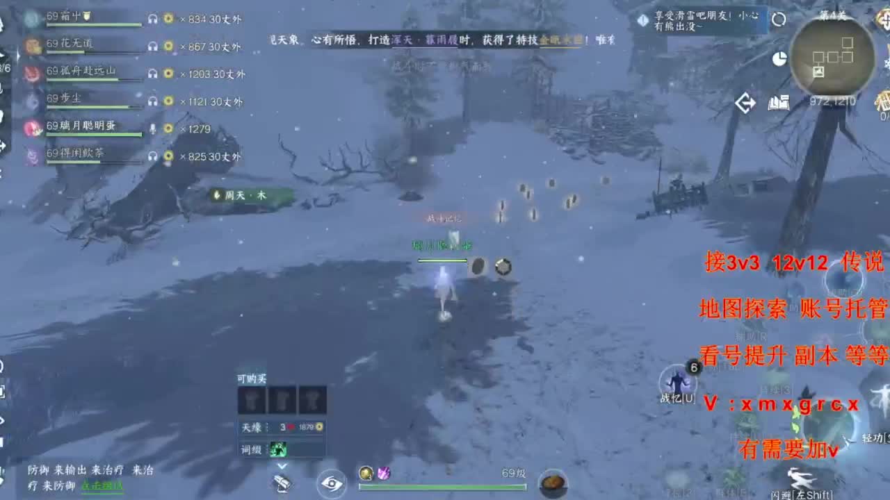 接全部 第8段