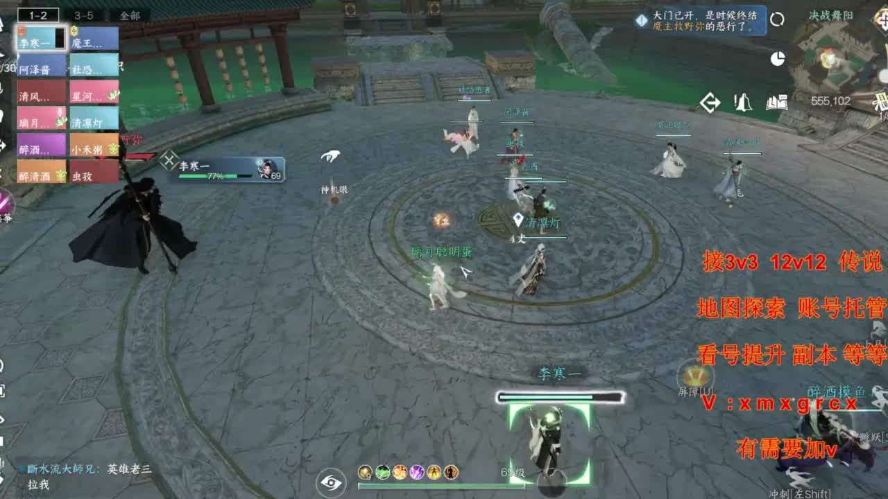 接全部 第9段