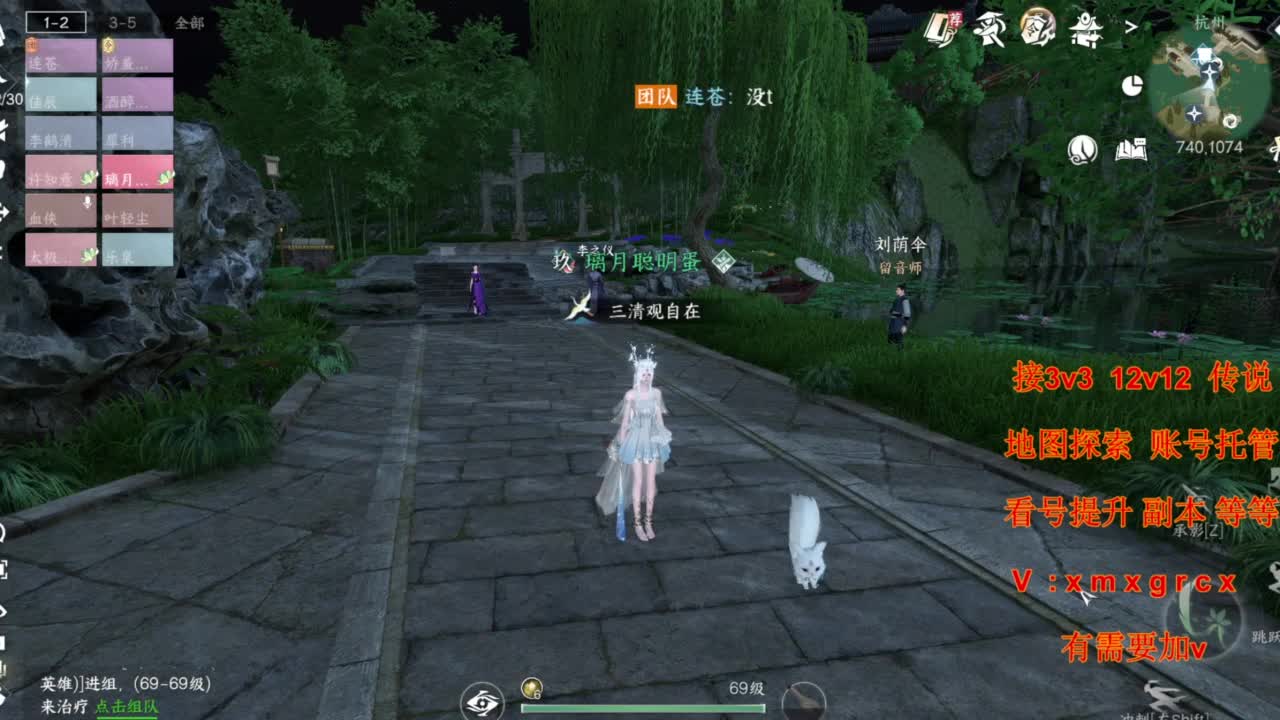 接全部 第15段