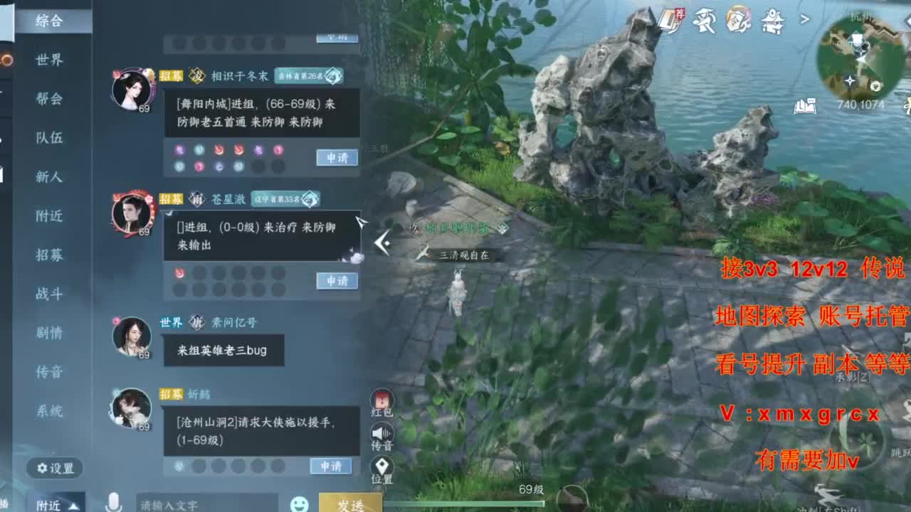 接全部 第16段