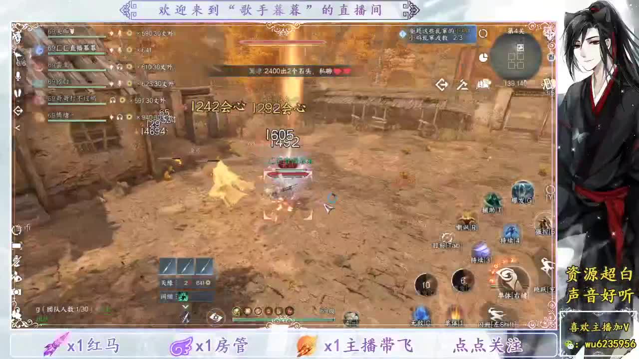 晚上好~ 第2段