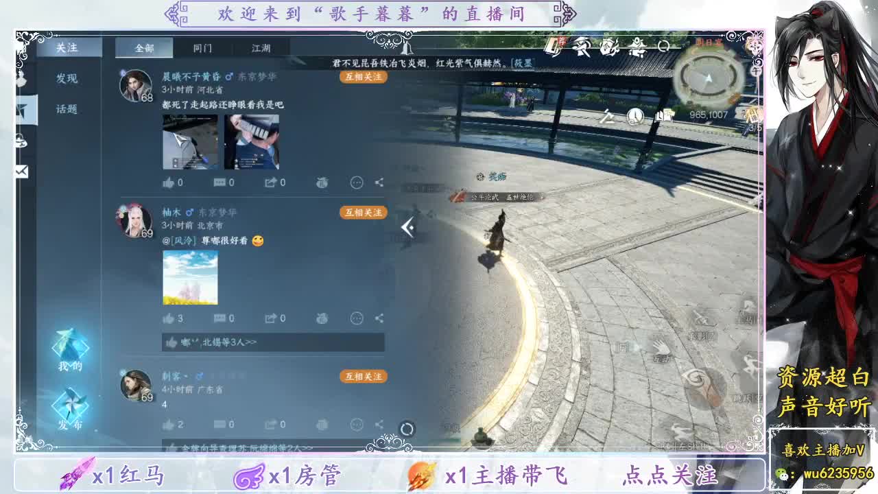 晚上好~ 第3段