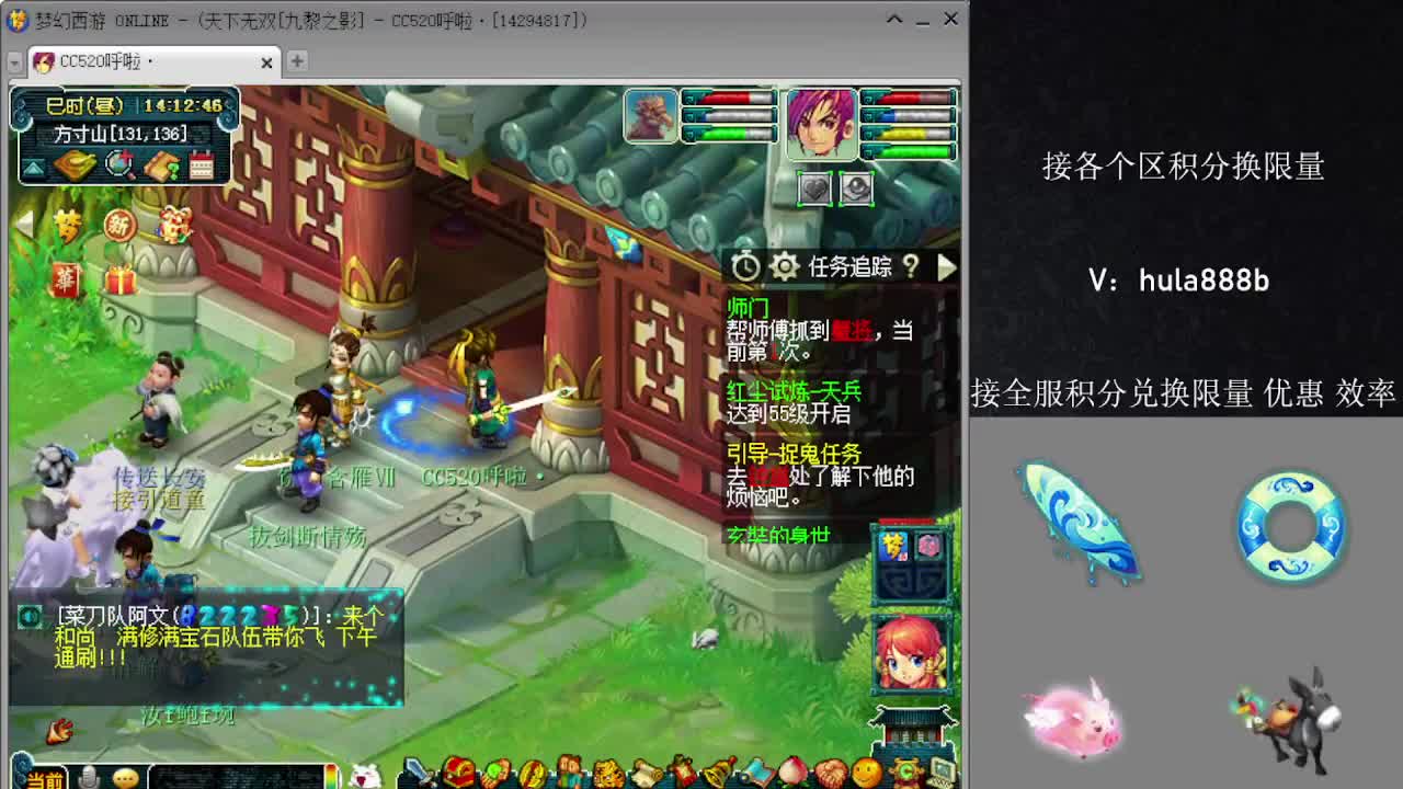 接积分换限量 效率 优惠 第1段