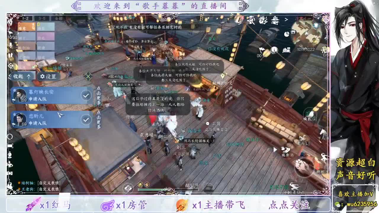 晚上好~ 第4段