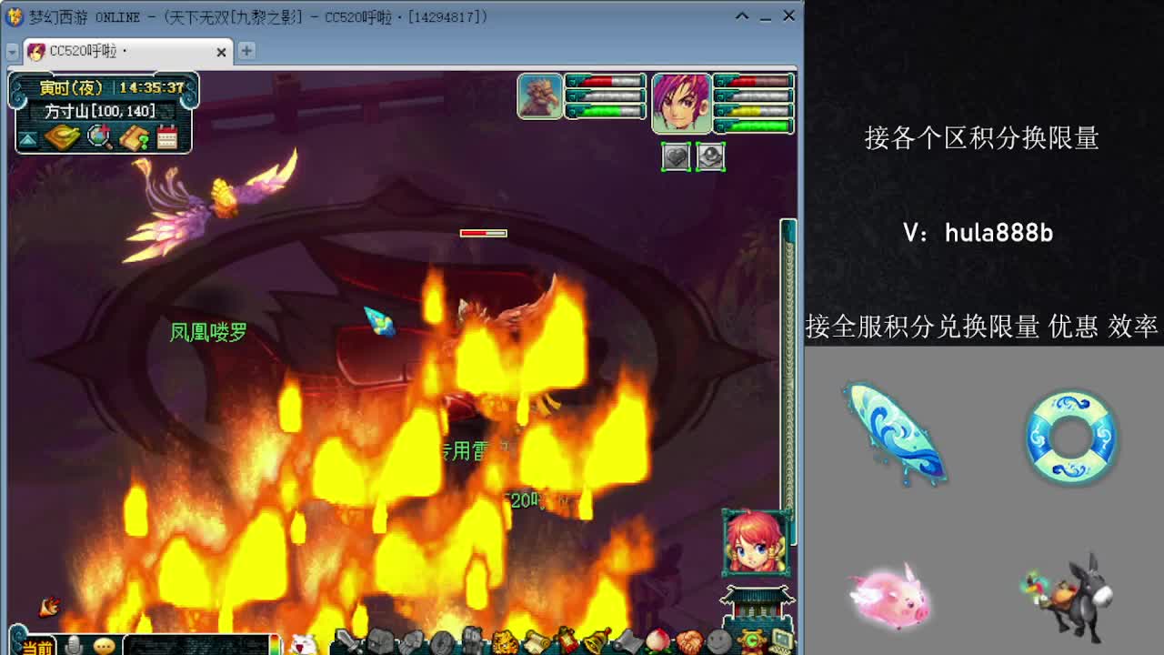 接积分换限量 效率 优惠 第2段