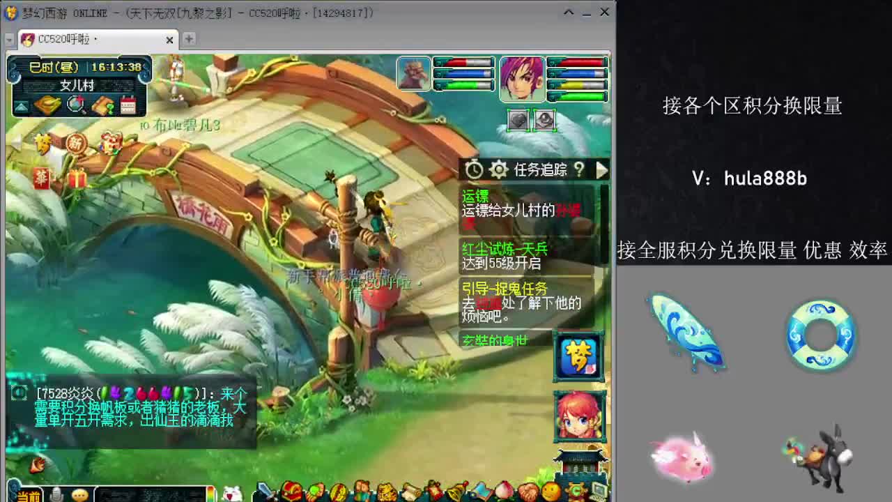接积分换限量 效率 优惠 第5段