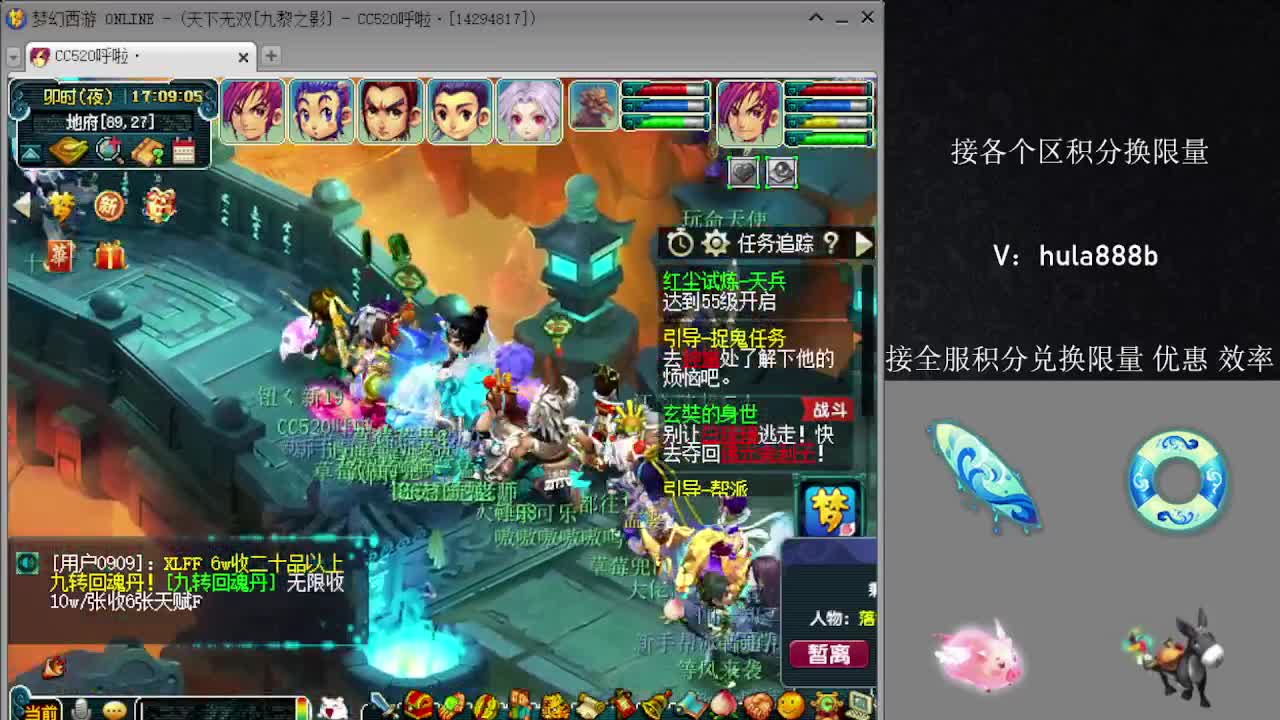 接积分换限量 效率 优惠 第7段