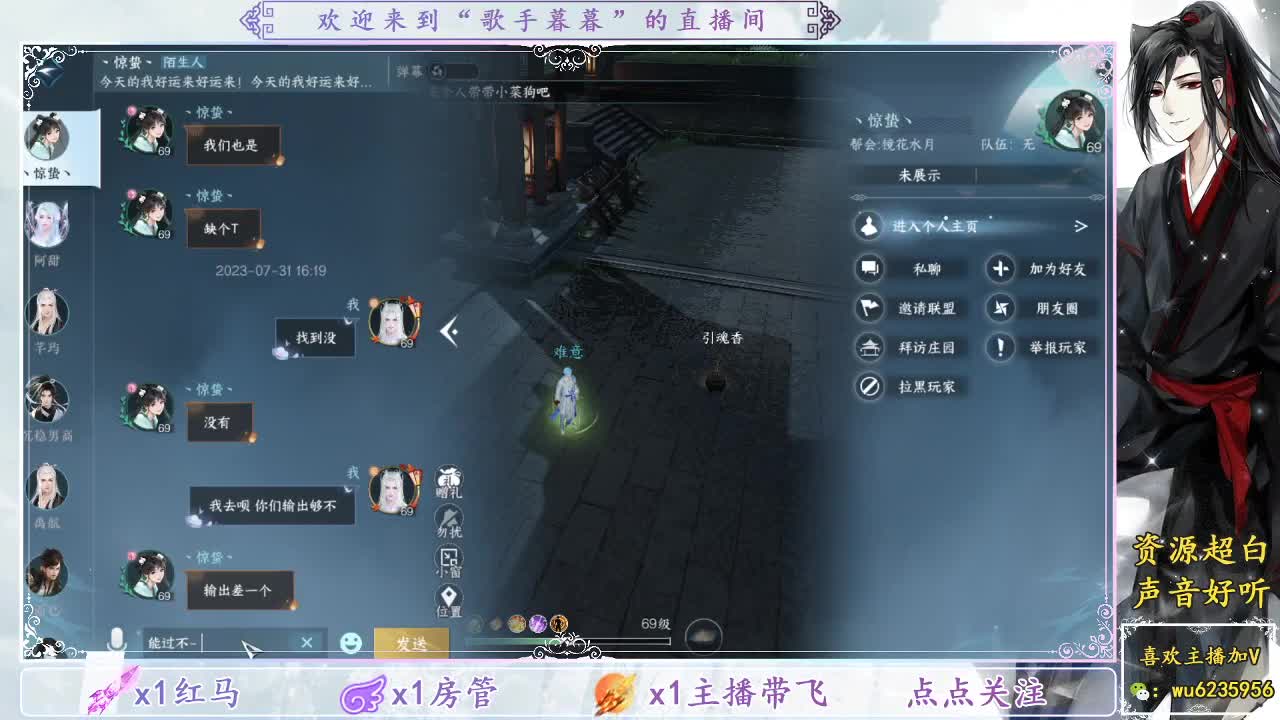 晚上好~ 第11段