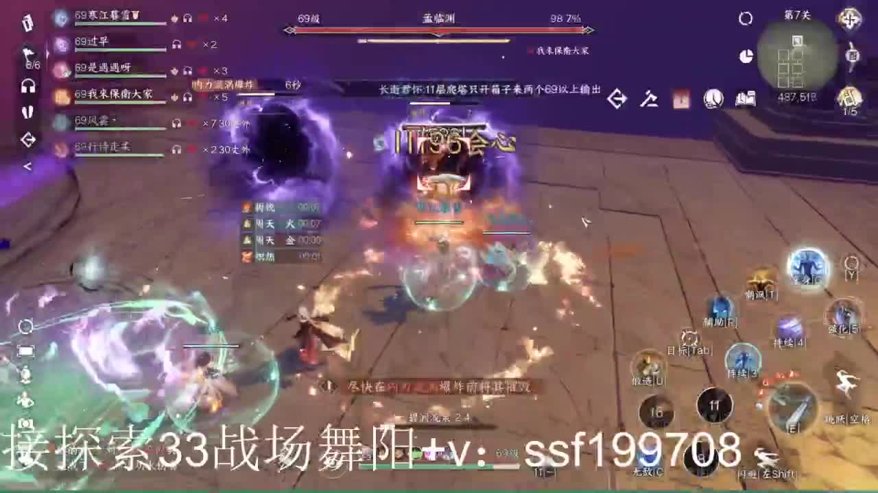 接首通英雄舞阳1-4 第1段