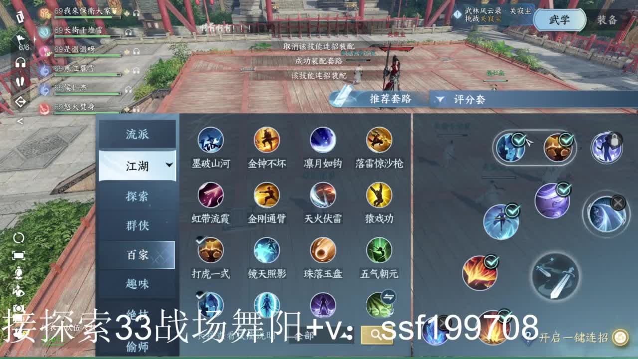 接首通英雄舞阳1-4 第2段