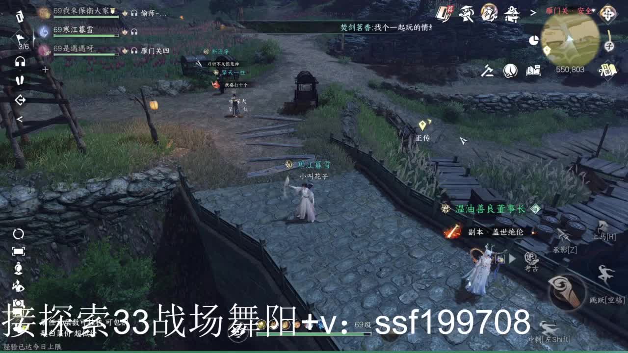 接首通英雄舞阳1-4 第3段