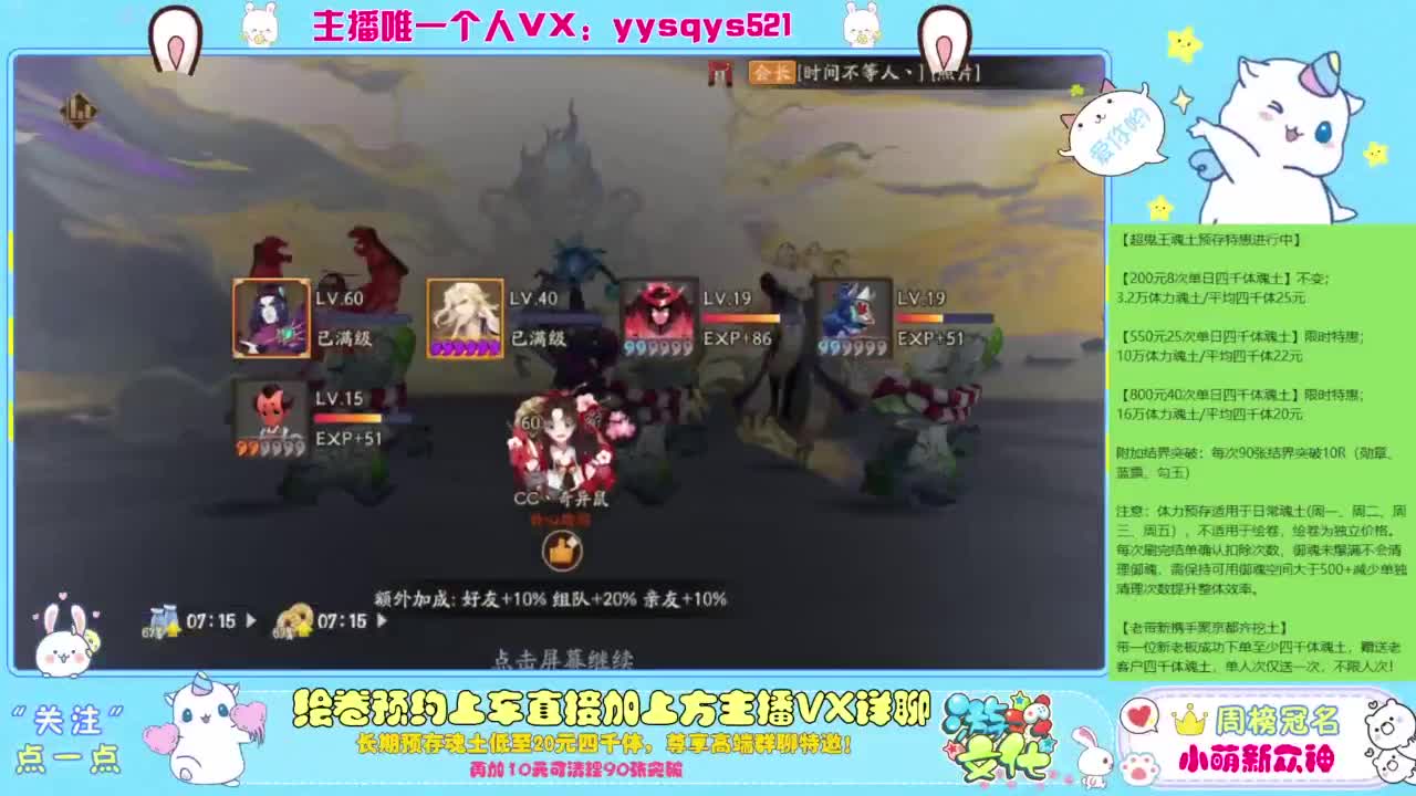 接绘卷。全包前20，单日，多日套餐 第1段