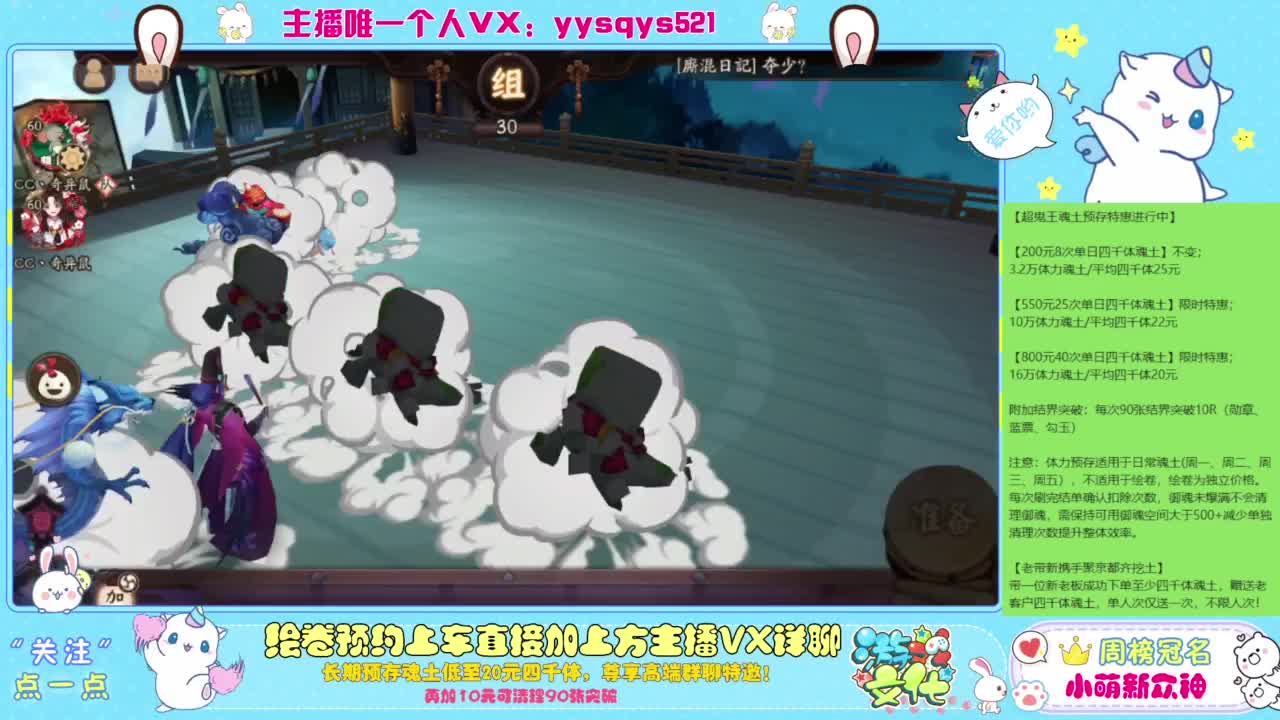 接绘卷。全包前20，单日，多日套餐 第2段