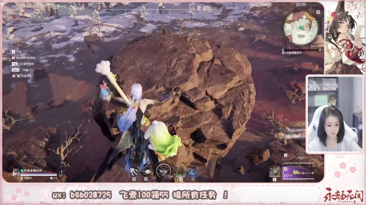 接所有任务！ 第1段