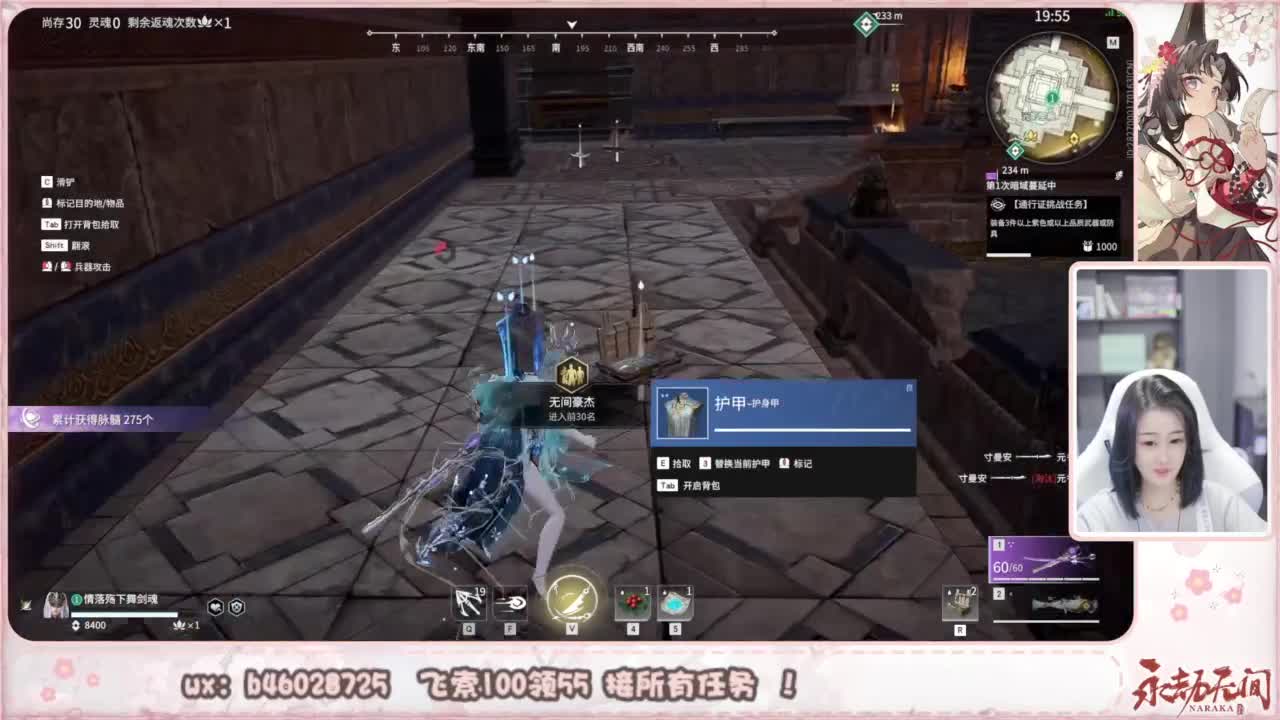 接所有任务！ 第2段