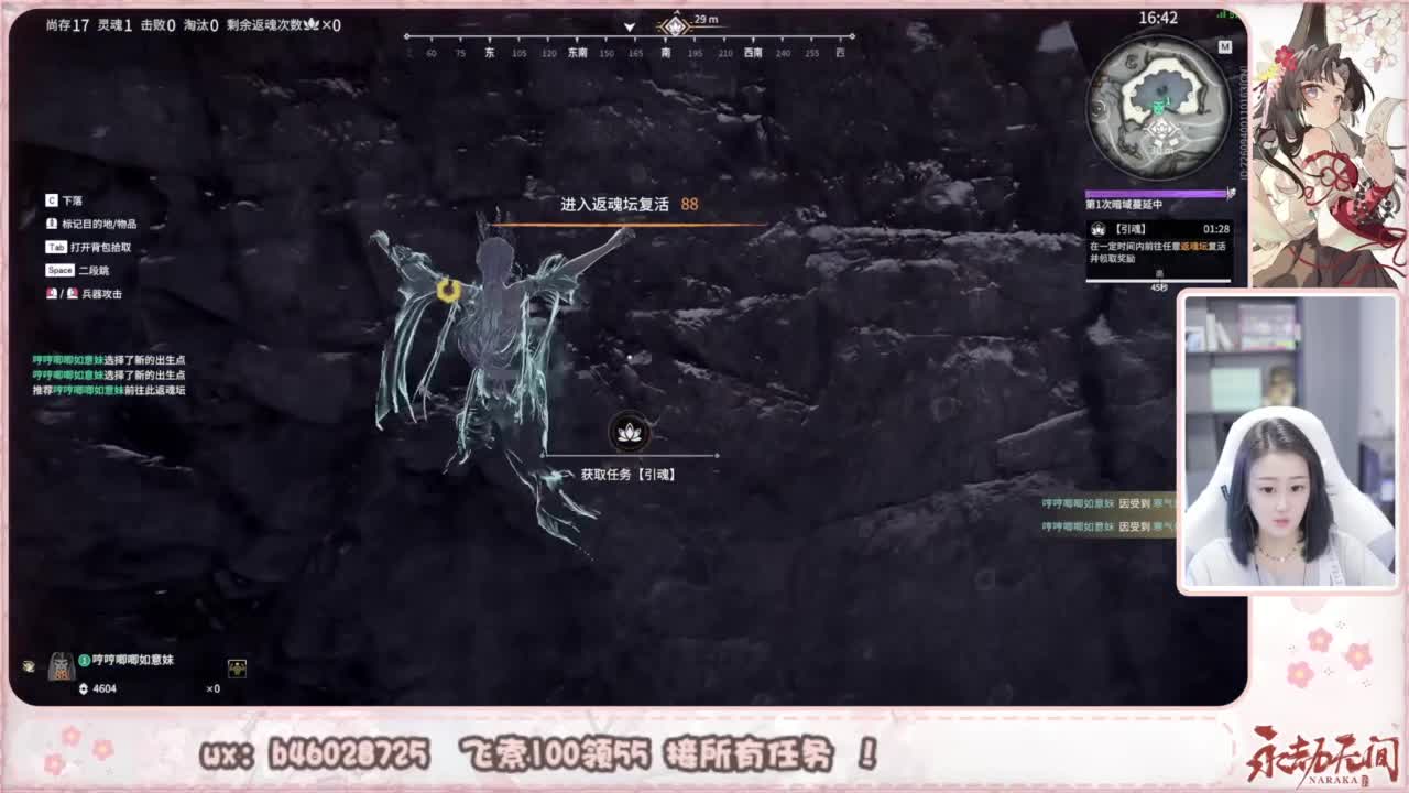 接所有任务！ 第4段