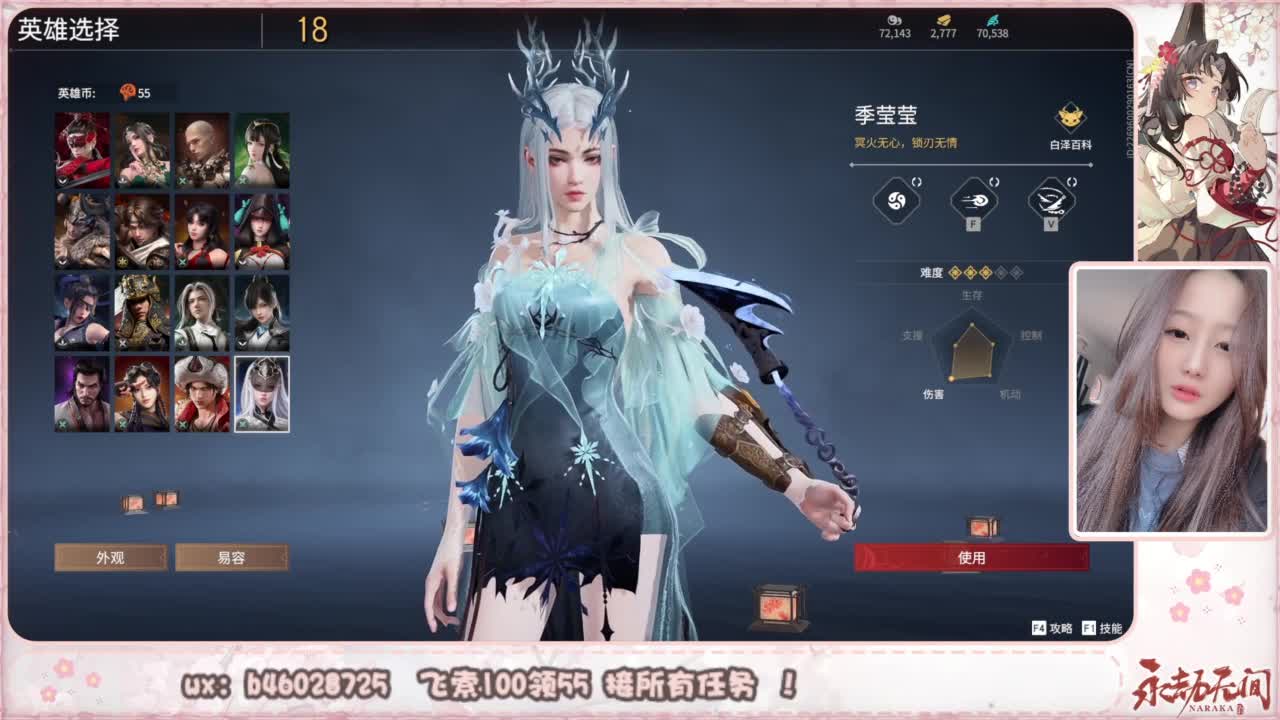 接所有任务！ 第5段