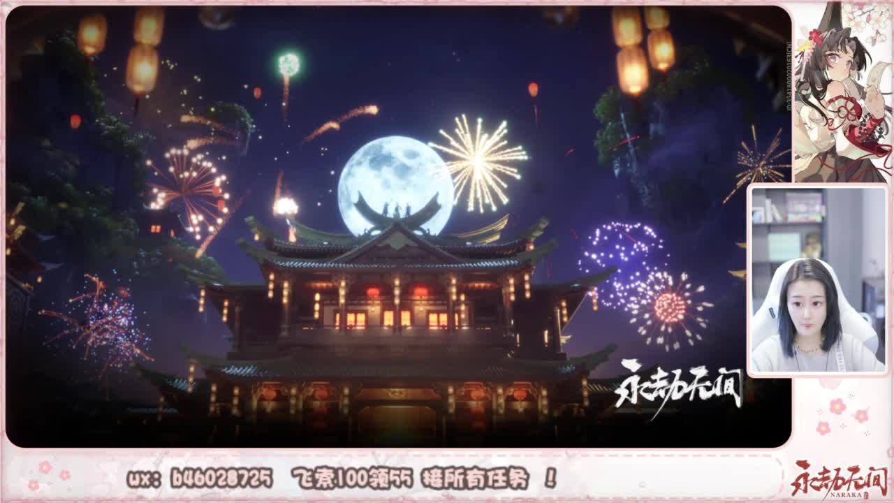 接所有任务！ 第6段