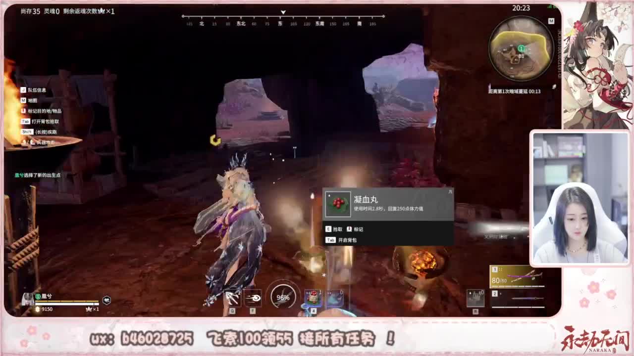 接所有任务！ 第7段