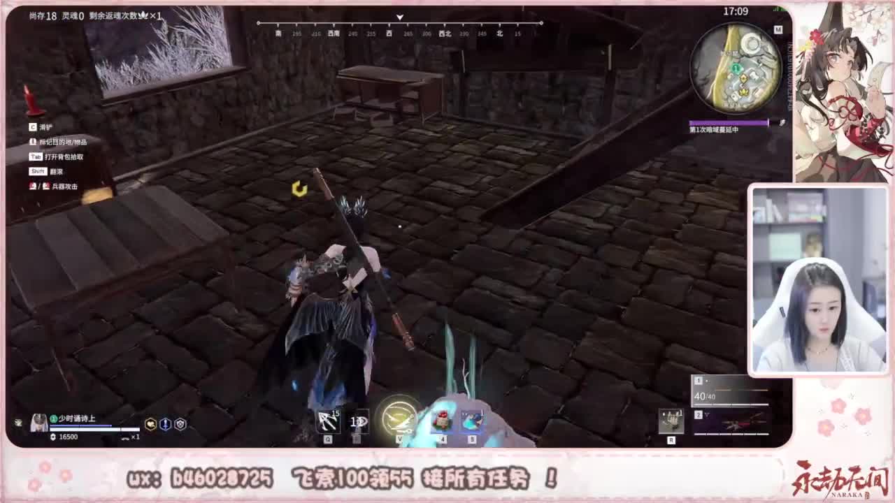 接所有任务！ 第8段