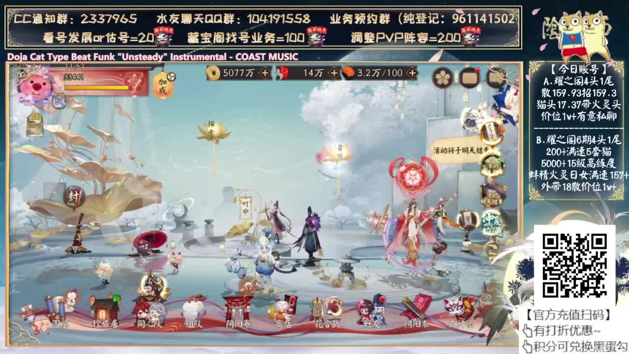 明天公告会有消息吗 第2段