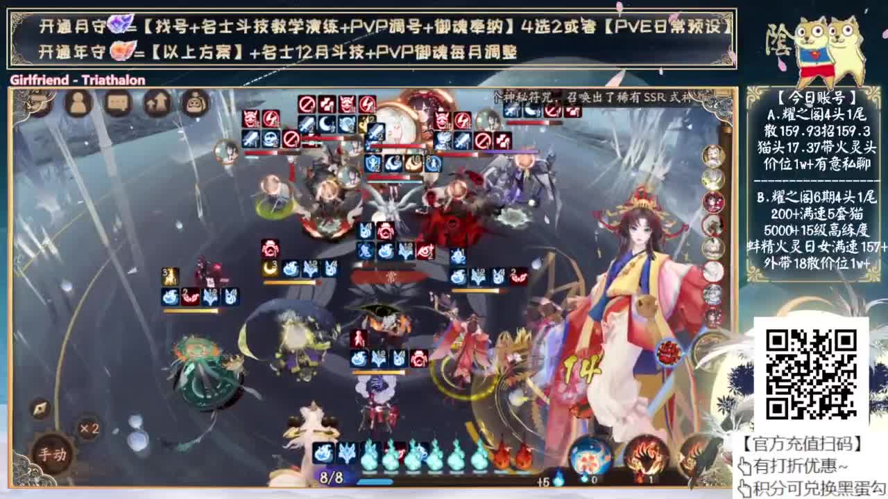 明天公告会有消息吗 第3段