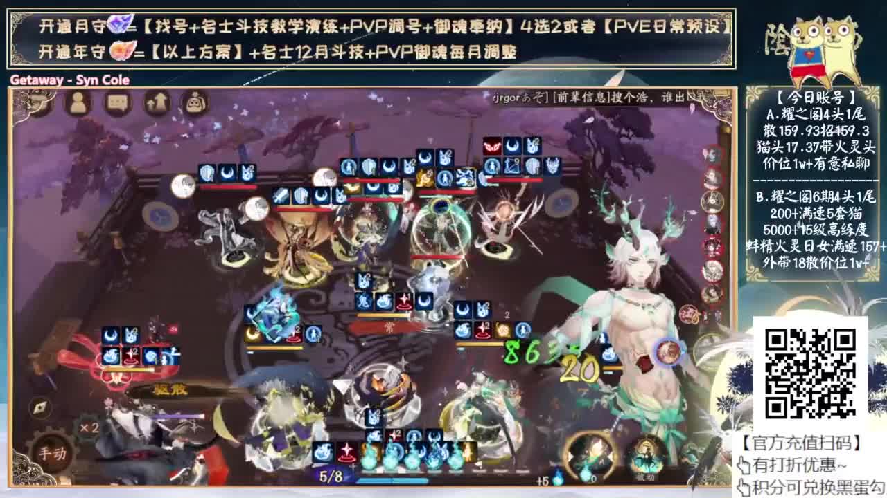 明天公告会有消息吗 第4段