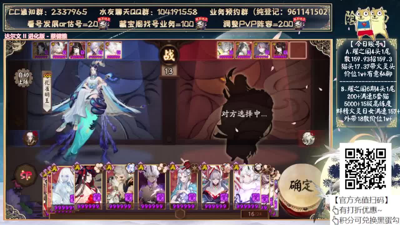 明天公告会有消息吗 第5段