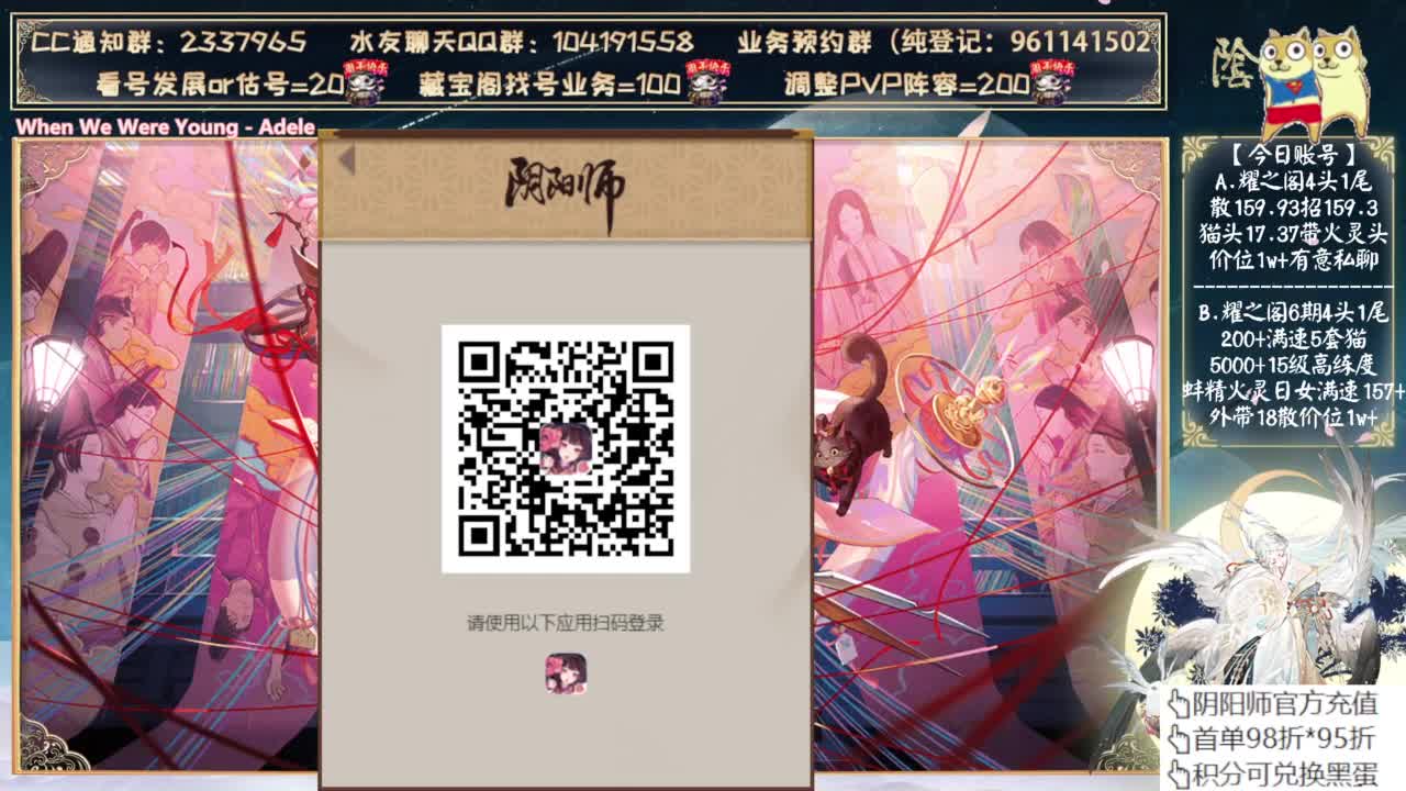 明天公告会有消息吗 第6段