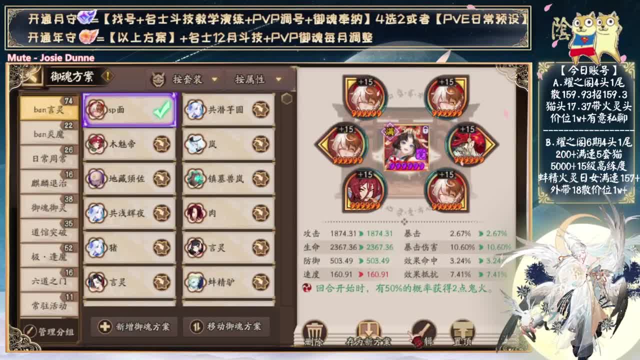 明天公告会有消息吗 第7段