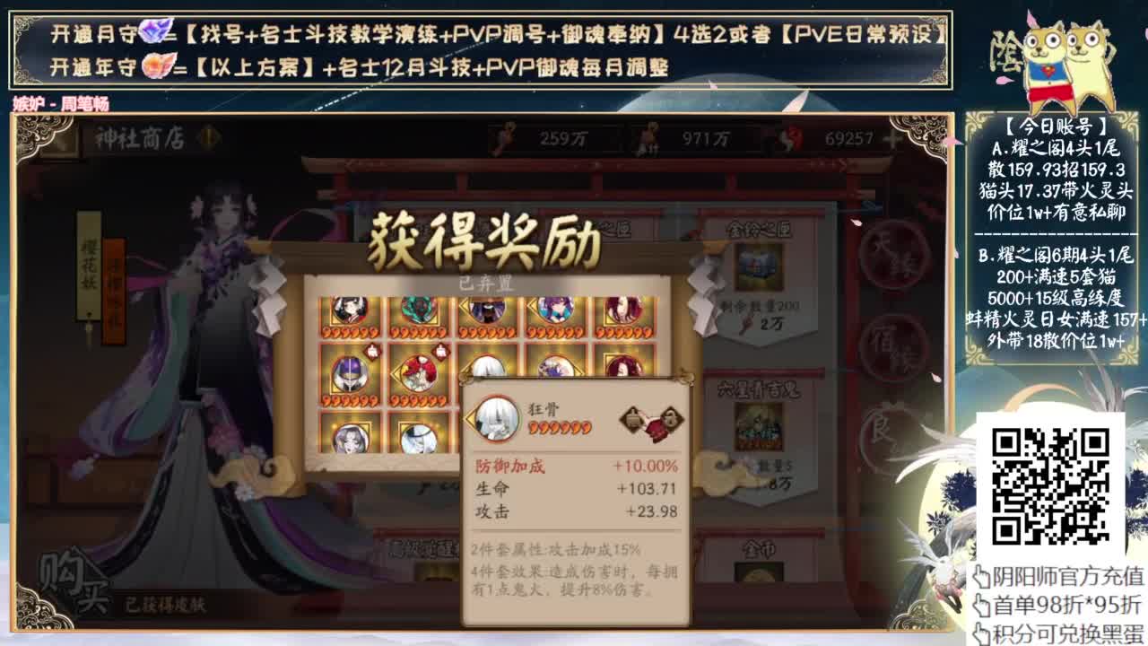 明天公告会有消息吗 第8段