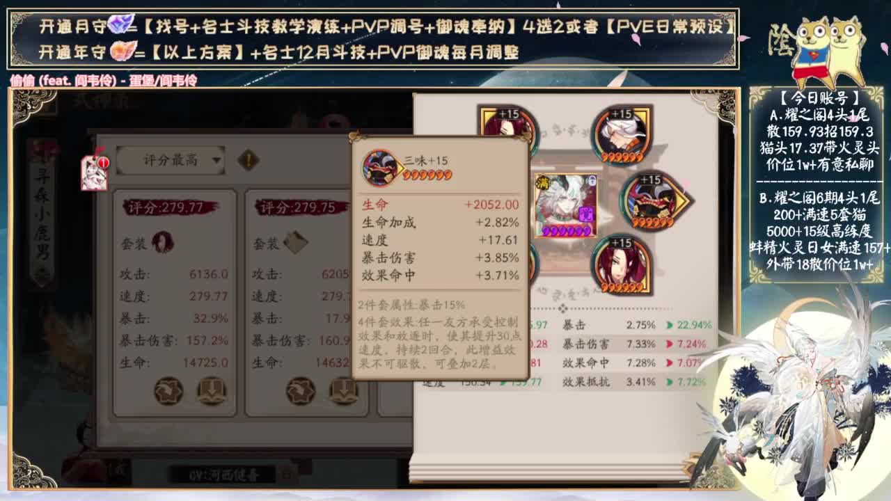 明天公告会有消息吗 第9段