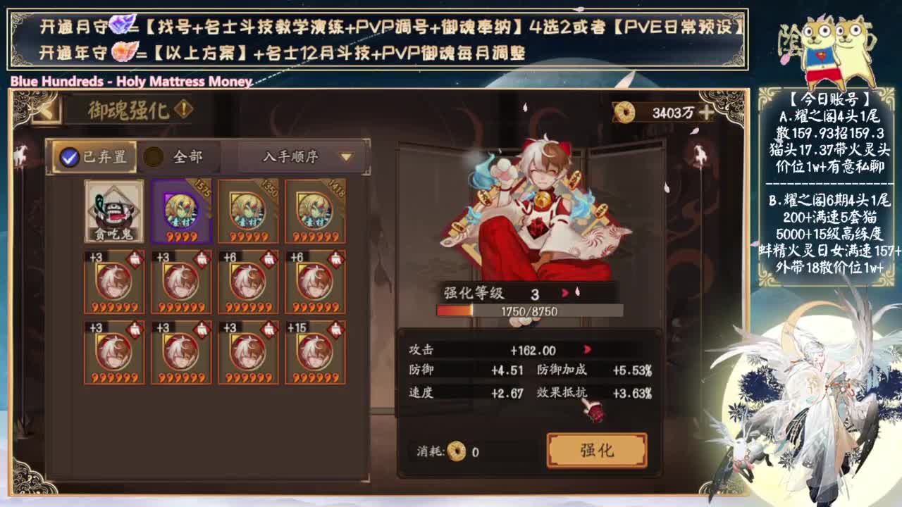 明天公告会有消息吗 第10段