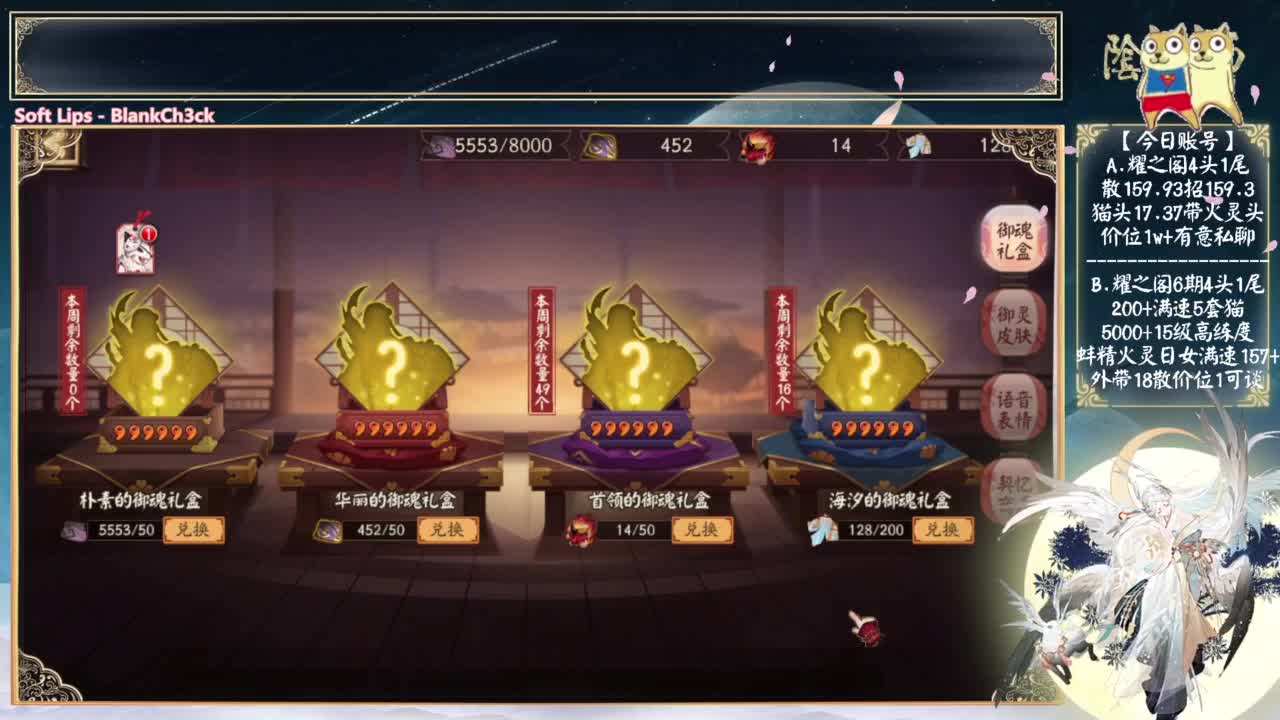 明天公告会有消息吗 第12段