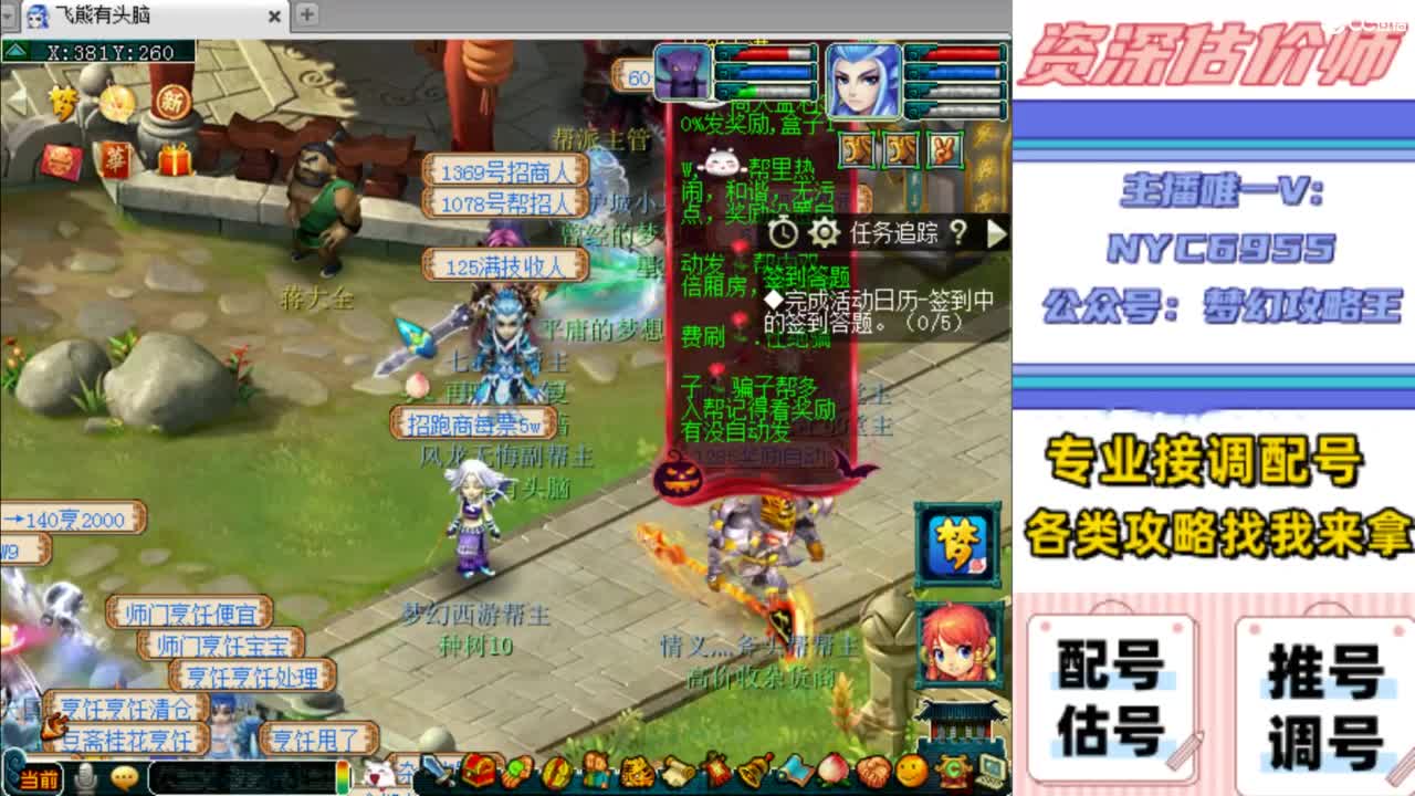 估号，调号，配号，推号 第1段