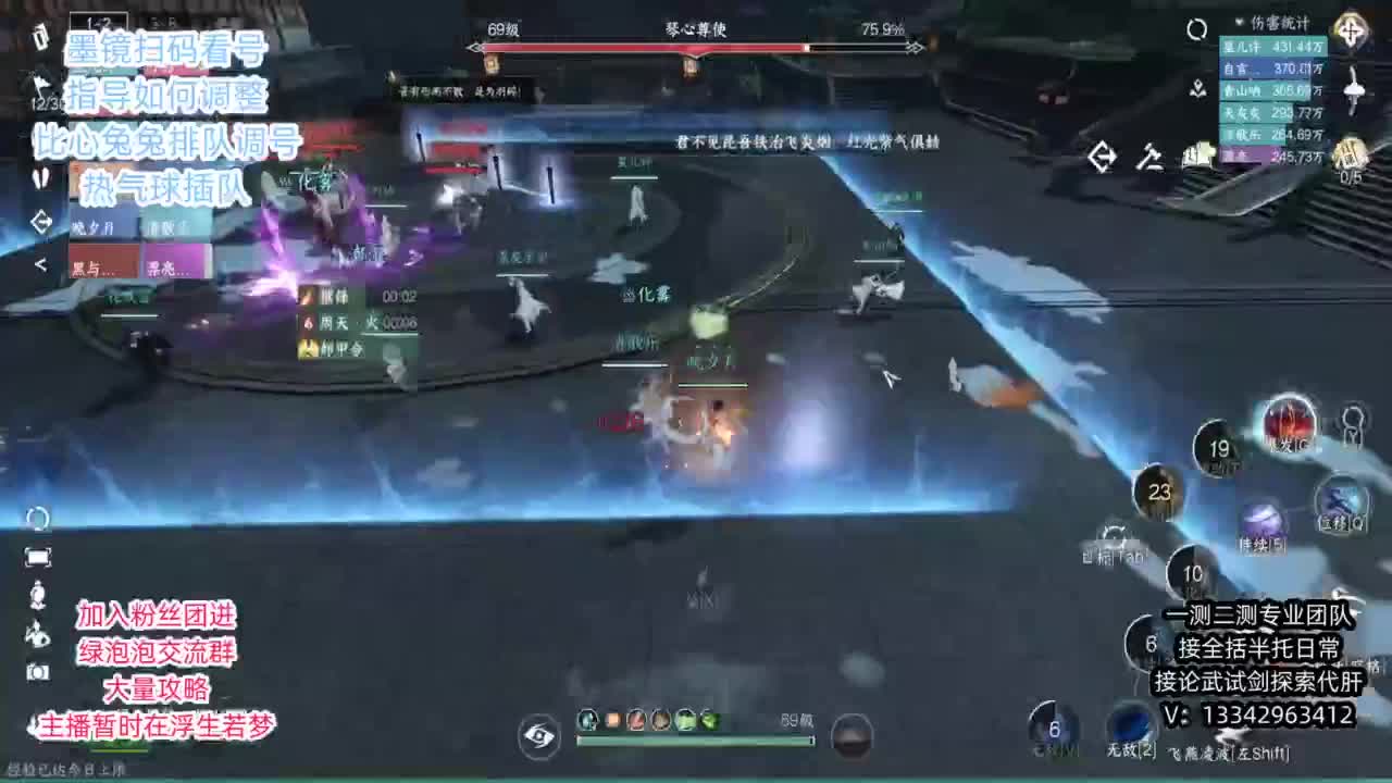 蹲个全托接论武试剑 第2段