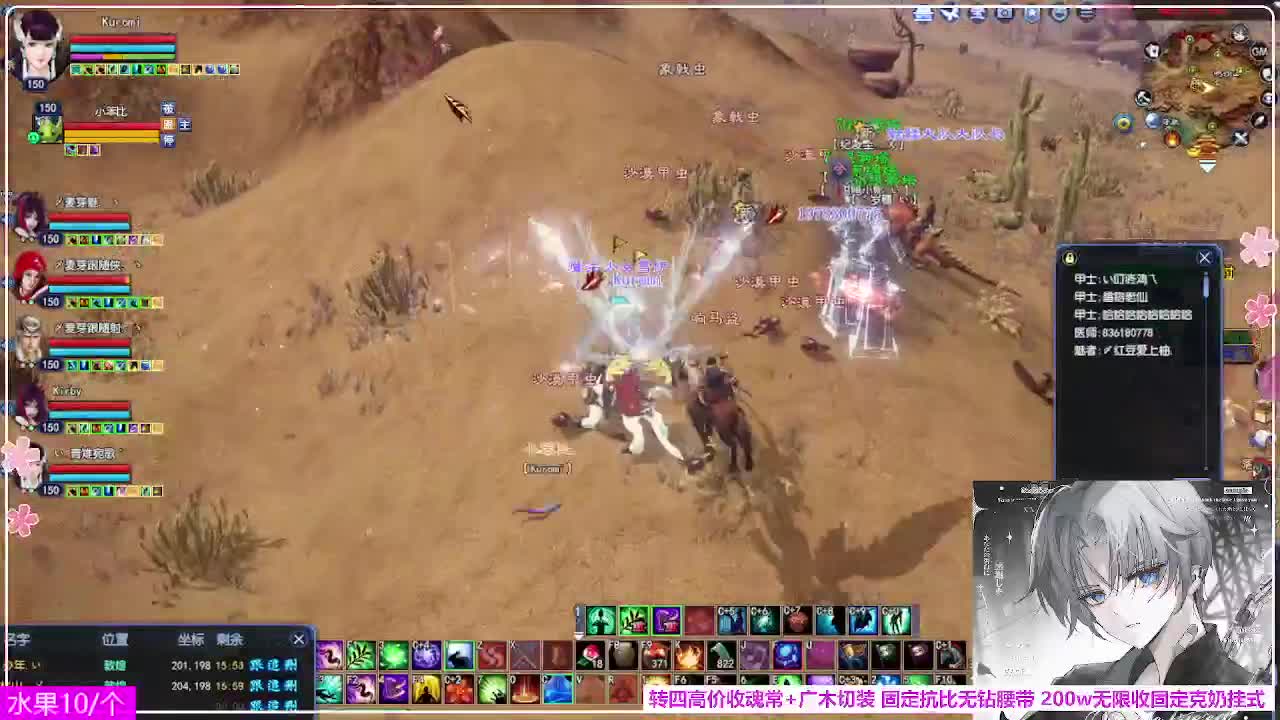 瑞虎丰年 第1段