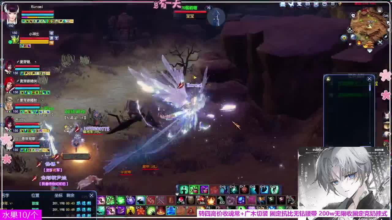 瑞虎丰年 第2段