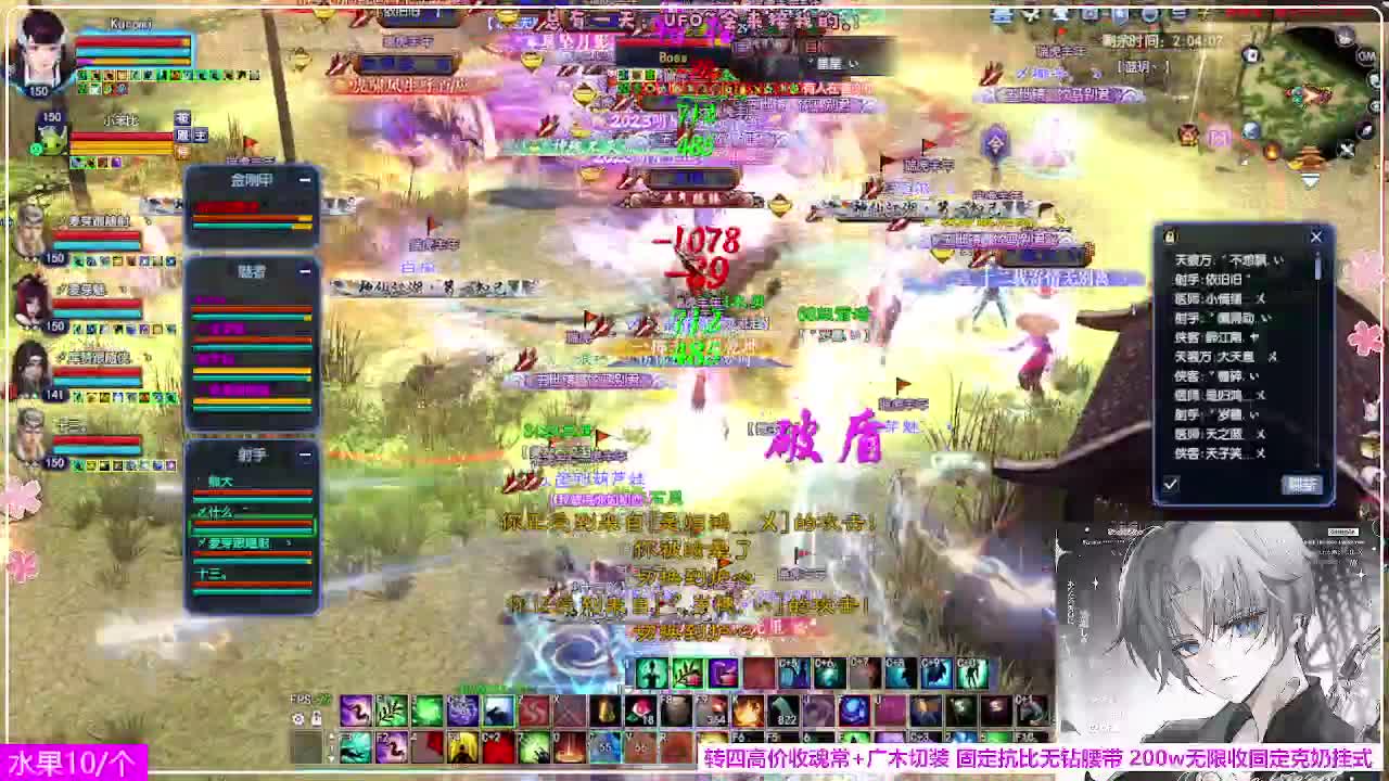 瑞虎丰年 第3段