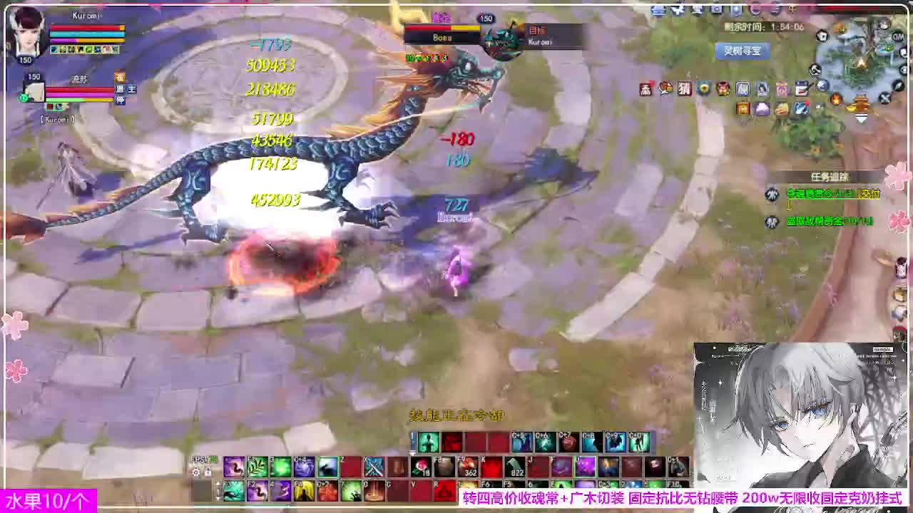 瑞虎丰年 第4段