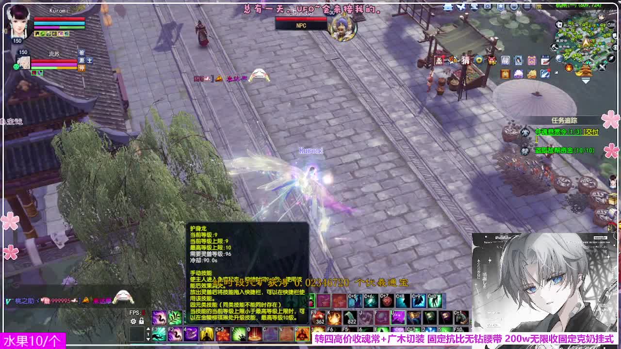 瑞虎丰年 第5段