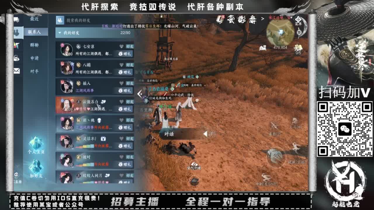 什么都接！！ 第1段