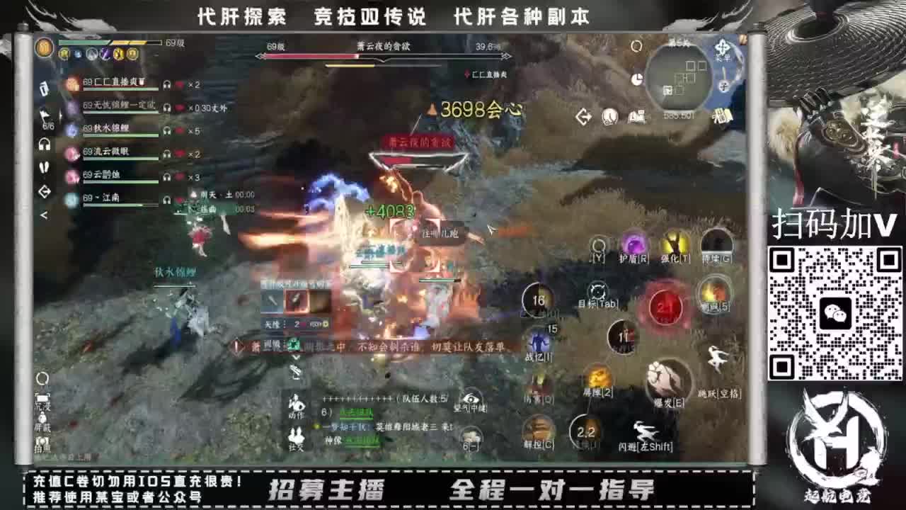 什么都接！！ 第2段