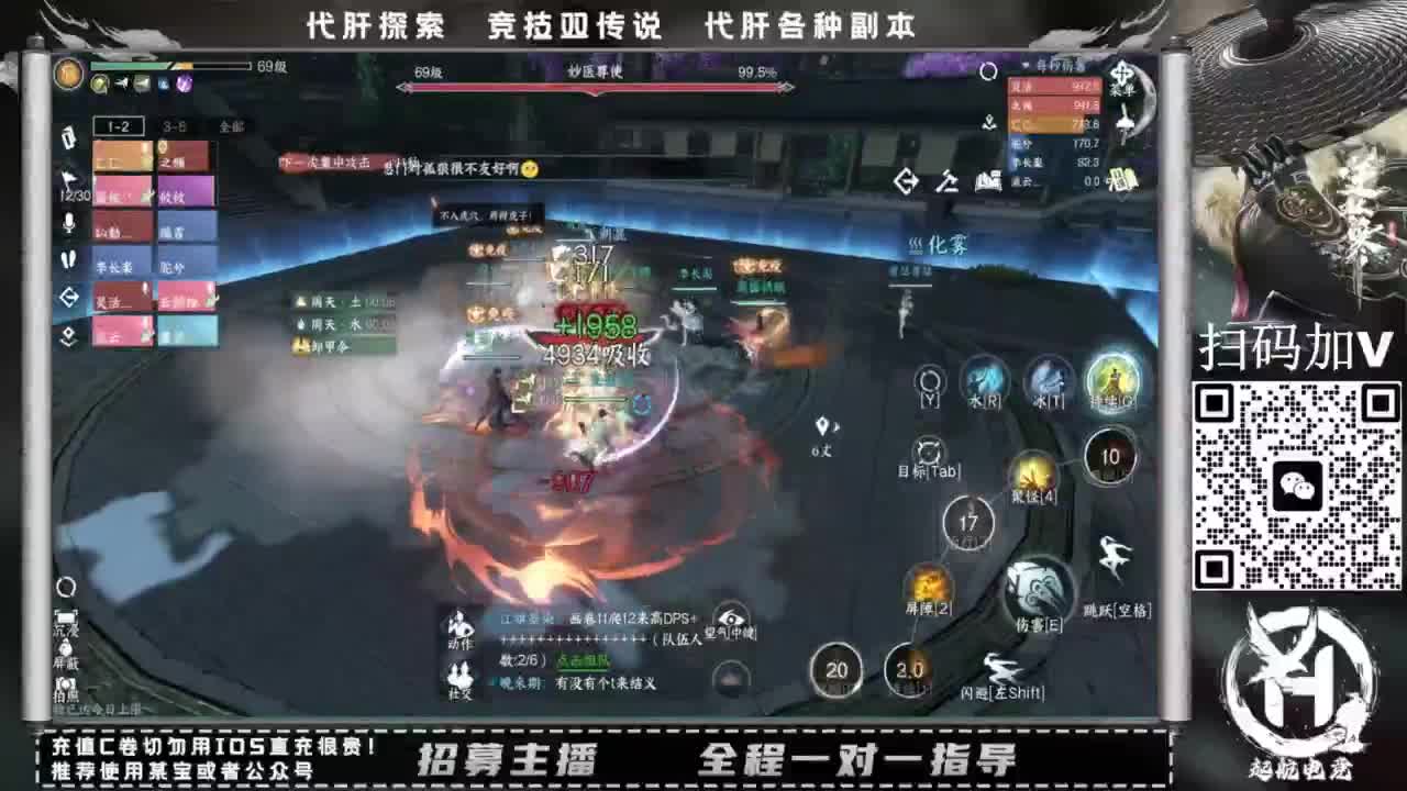 什么都接！！ 第5段