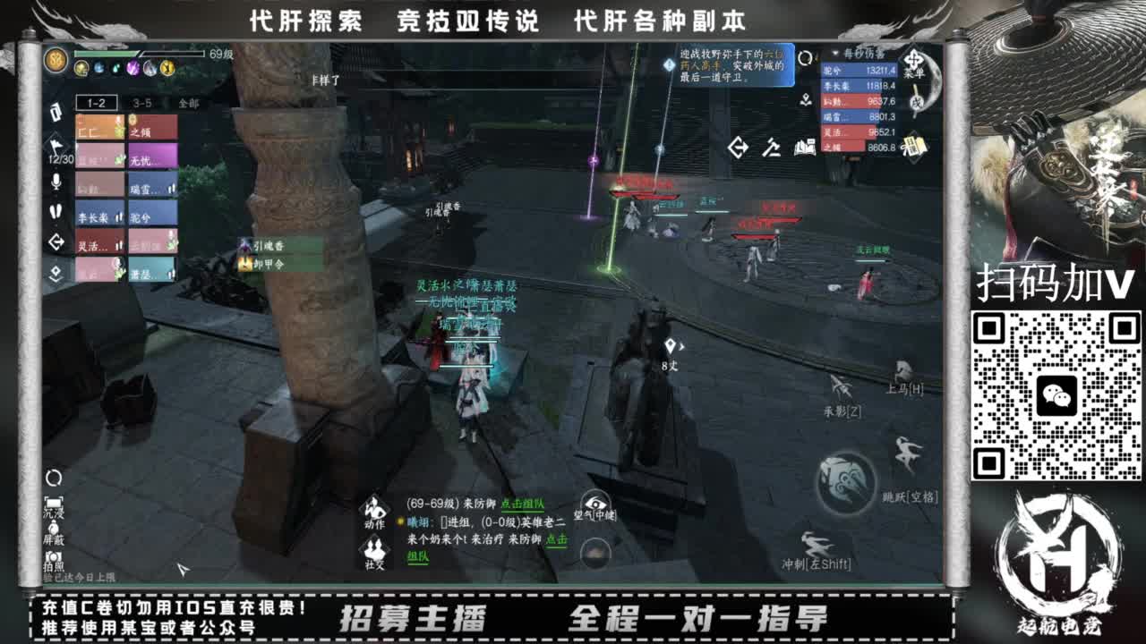 什么都接！！ 第6段
